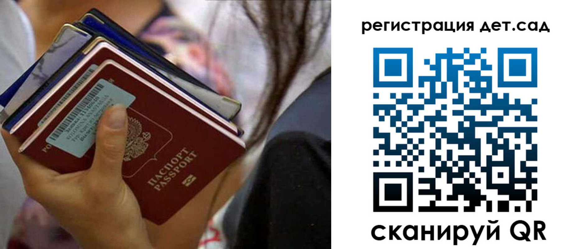 временная регистрация недорого в Гремячинске