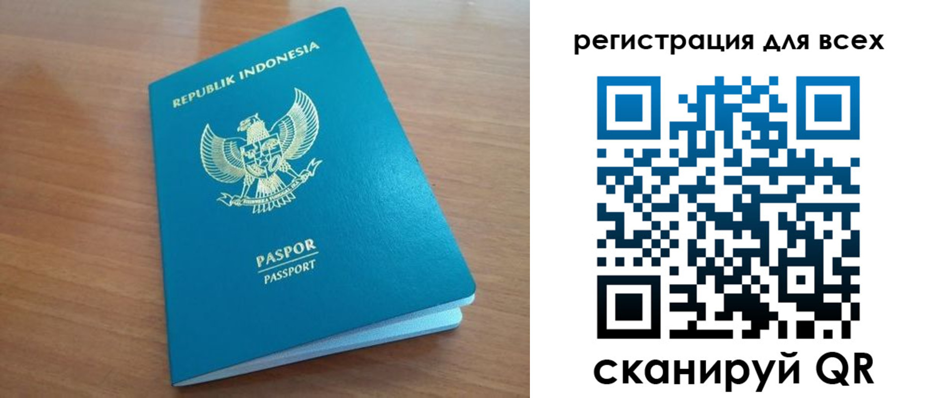прописка гарантия в Гремячинске