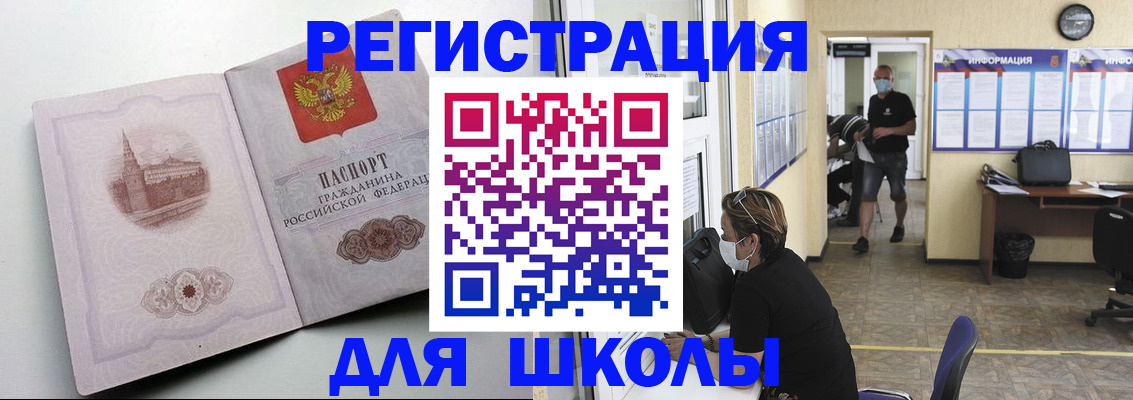 регистрация в Гремячинске